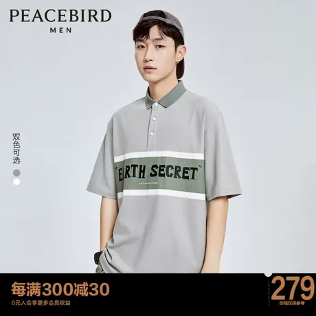 太平鸟男装 夏新款撞色短袖POLO衫宽松时尚休闲潮流保罗衫男士T恤图片