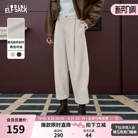 妖精的口袋高腰直筒哈伦裤女2025年春季新款休闲显瘦宽松九分裤子图片