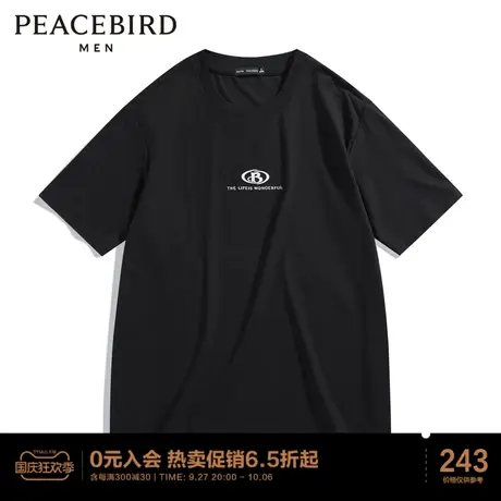 太平鸟男装  夏季新款短袖T恤刺绣上衣图片