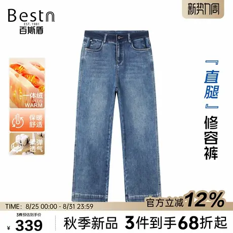 百斯盾官方女装牛仔裤2025年秋季新款简约时尚撞色腰头宽松直筒裤商品大图