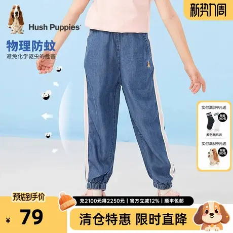 暇步士童装儿童牛仔裤夏季新款宽松透气薄款休闲运动裤女童防蚊裤商品大图