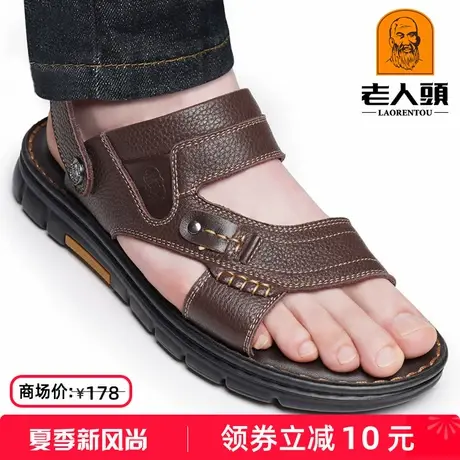 老人头凉鞋男2024新款夏季爸爸休闲皮凉拖鞋男真皮外穿防滑沙滩鞋商品大图