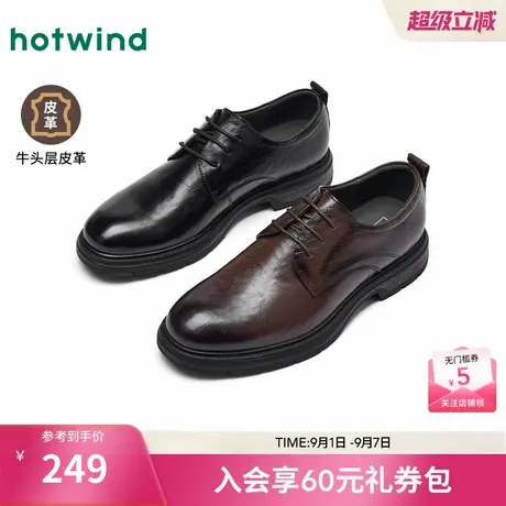 热风男鞋2025年秋季新款男士时尚单鞋商务正装皮鞋厚底德比鞋婚鞋商品大图