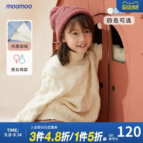 moomoo童装男女童高领加绒毛衫冬新款多色加绒保暖毛衣复古针织商品大图