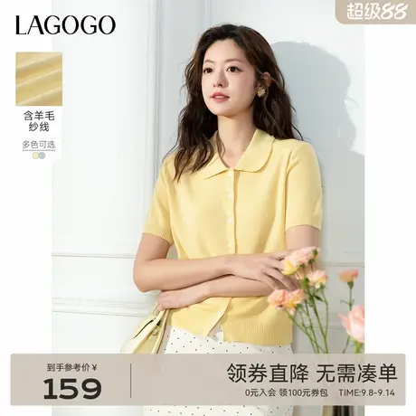 LAGOGO甜美小个子针织衫女拉谷谷2025秋季新款气质奶黄色短袖上衣商品大图