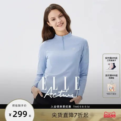 ELLE Active户外穿搭长袖t恤女秋冬季加绒保暖运动半拉链立领上衣商品大图