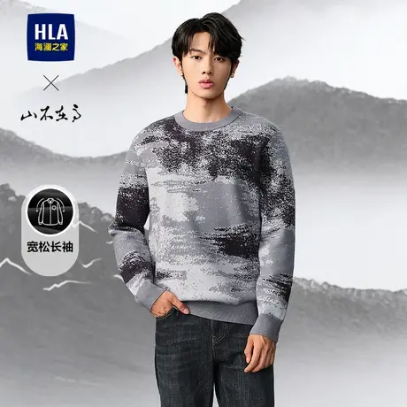 HLA/海澜之家山不在高长袖针织衫24秋季新款宽松圆领山水打底衫男商品大图