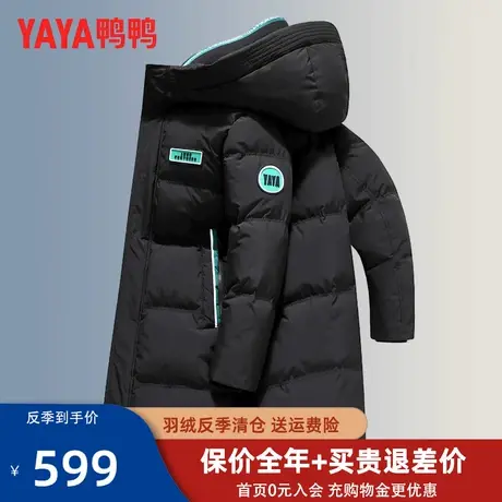 鸭鸭羽绒服2023秋冬季新款男士羽绒服商务休闲时尚保暖加厚外套Y图片