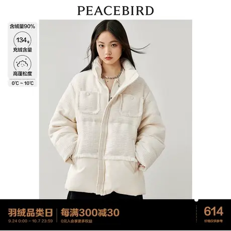 太平鸟小香风粗花呢拼接羽绒服女2023年冬季新款白色短款羽绒外套商品大图
