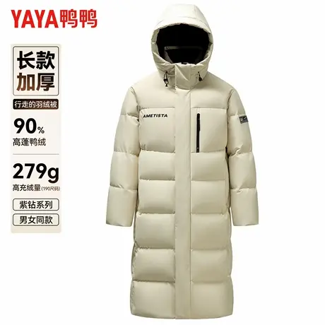 【充绒279G】鸭鸭冬季情侣款羽绒服长款连帽情侣款加厚保暖外套男图片