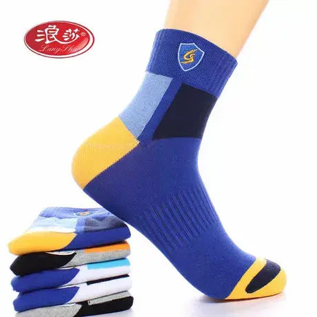浪莎男士纯棉中筒袜防臭吸汗运动潮袜蓝色拼色精梳棉袜子中筒袜男商品大图