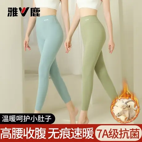 雅鹿女士保暖裤加绒加厚薄款棉裤阳离子发热内穿秋裤打底衬裤冬季商品大图