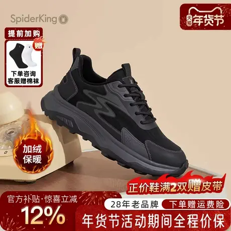 蜘蛛王男鞋官方旗舰2025冬季新款加绒保暖运动休闲厚底软底徒步鞋商品大图