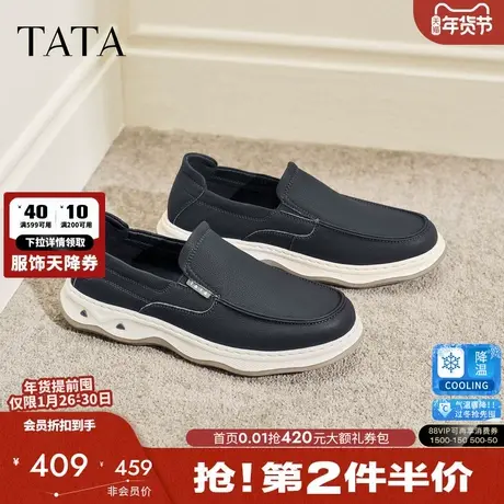 TATA他她男鞋2026春季商场同款舒适百搭休闲鞋新款运动鞋299E2AM6商品大图