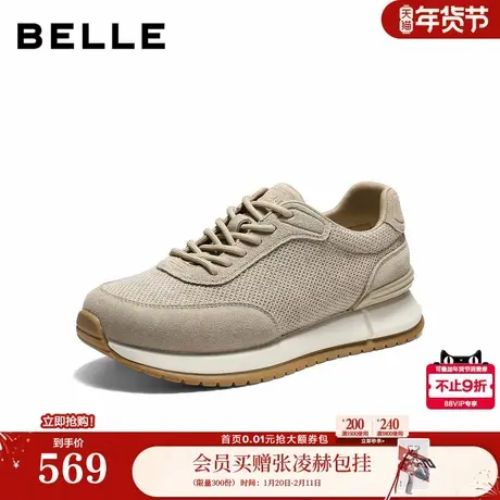 百丽男鞋厚底增高网面休闲运动鞋男士26夏新商场款阿甘鞋9BH01BM6商品大图