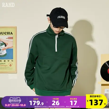 Radiohead卫衣男立领半拉链墨绿色上衣复古运动风宽松23秋新款潮图片