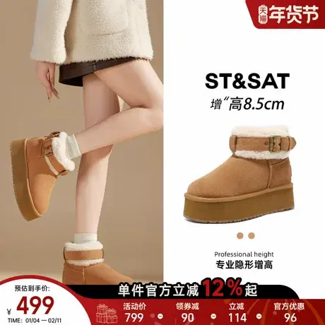 星期六内增高保暖东北大棉鞋女款冬鞋加绒加厚外穿防水防滑雪地靴商品大图