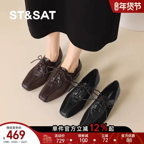 St&Sat/星期六复古风系带乐福鞋女真皮方头通勤气质低跟小皮鞋商品大图