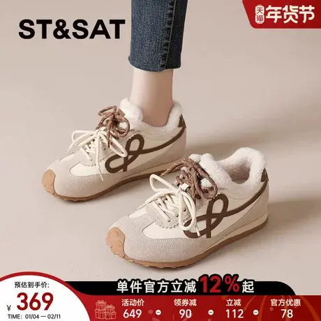 星期六棉鞋女款雪地靴2025新款冬季爆内增高德训鞋加绒休闲运动鞋商品大图