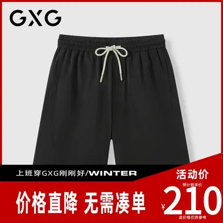 【新品】GXG男装 夏季舒适松紧腰系绳运动休闲宽松百搭五分短裤图片