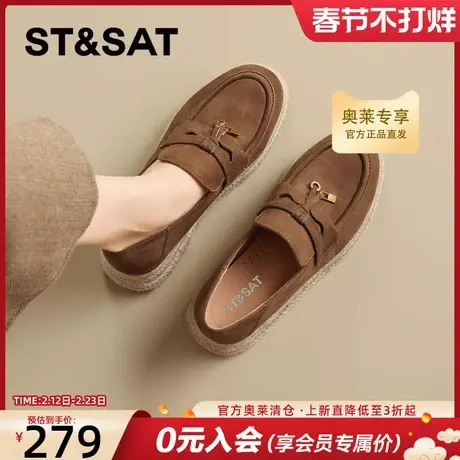 星期六复古真皮厚底乐福鞋女2025新款秋冬一脚蹬懒人鞋渔夫鞋单鞋商品大图