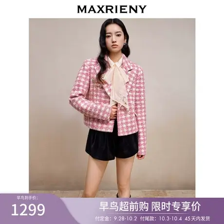 【早鸟超前购】MAXRIENY甜美法式小香风外套23秋冬新款高级气质感商品大图