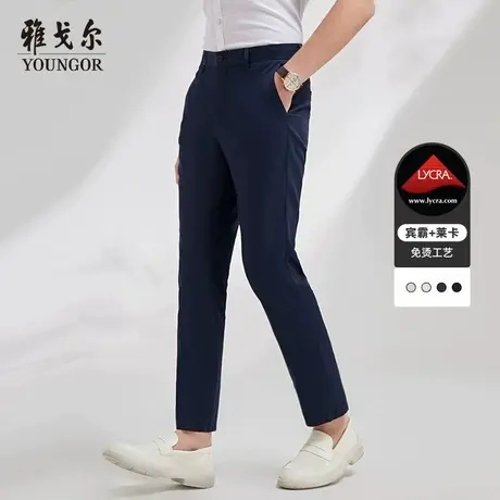 【免烫宾霸】雅戈尔秋季男士休闲裤高级职业大码宽松直筒商务西裤商品大图