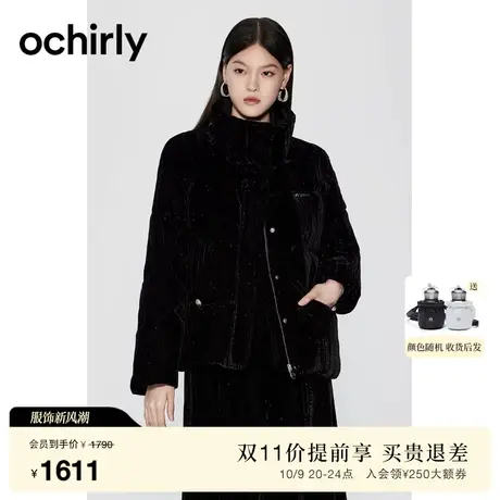 ochirly欧时力 微闪丝绒羽绒服女2023新款秋冬保暖时尚立领外套图片