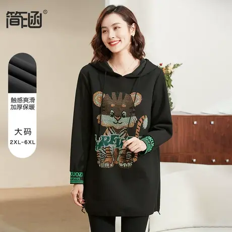 简涵大码女装新款高端轻奢秋冬加厚中长款卫衣胖mm连衣裙图片