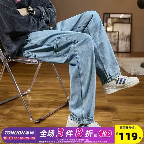 唐狮23春秋季新款工装牛仔裤男宽松直筒长裤阔腿裤潮牌高街休闲裤图片