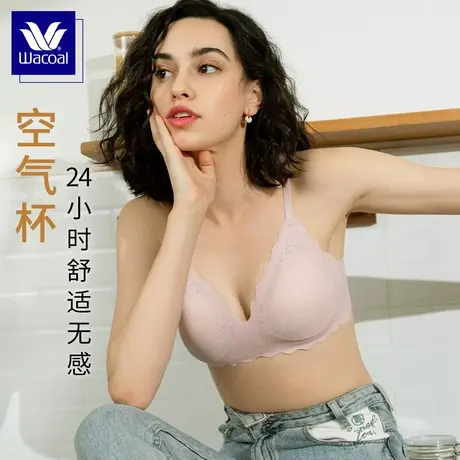 【直播专享】华歌尔Wacoal 薄款内衣女专利抗菌背心式无钢圈文胸图片