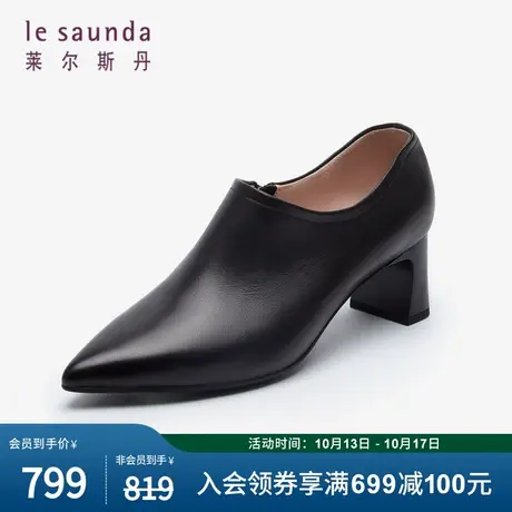 莱尔斯丹秋冬新款商场同款优雅简约尖头通勤拉链踝靴女鞋3T53201图片