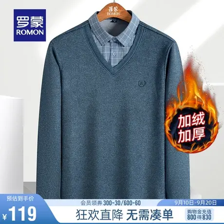 【直降】罗蒙男士假两件针织衫休闲衬衫2023冬季加绒厚款保暖毛衣图片
