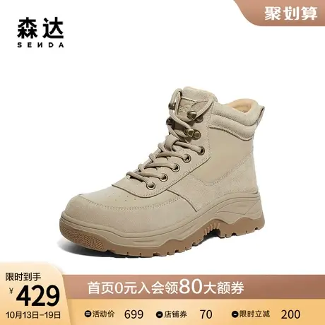 森达时尚工装靴女2023冬新商场同款机车风户外厚底休闲鞋STN01DD3图片