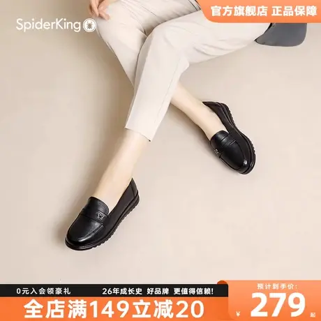 蜘蛛王官方旗舰店2023秋季新品单鞋女圆头软底时尚百搭通勤女鞋商品大图
