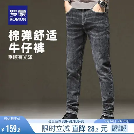 罗蒙男士时尚牛仔裤2023秋季简约舒适百搭长裤中青年潮流休闲裤子图片