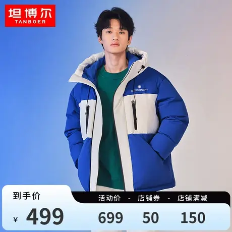 坦博尔2023冬季羽绒服男短款工装拼接百搭时尚连帽加厚保暖外套冬图片