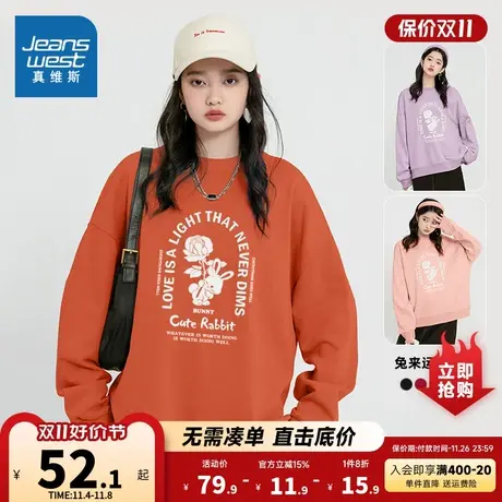 JR真维斯甜美兔子印花新年上衣2023春季新款宽松薄款卫衣打底衫女商品大图