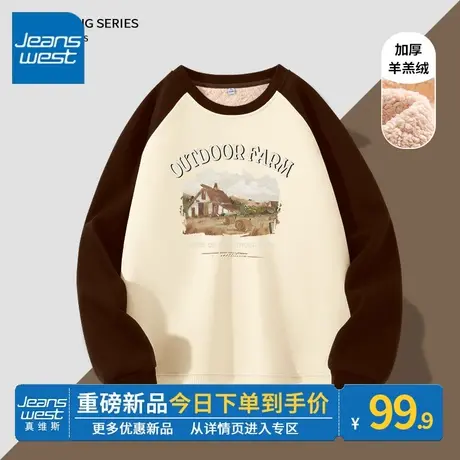 ZR真维斯咖色撞色插肩袖卫衣女加绒2023年新款冬季羊羔绒美式上衣商品大图