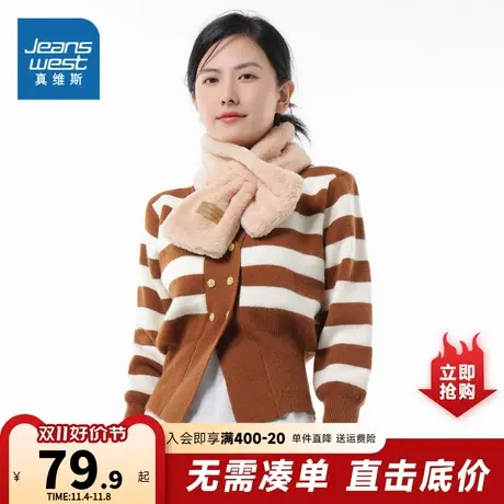 LR真维斯女装2023秋季新款女式时尚舒适针织开衫长袖毛衣外套商品大图