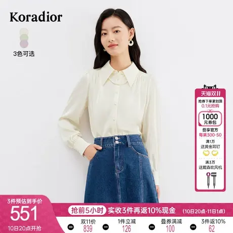 珂莱蒂尔女装2023年冬季纯色尖领上衣甜美淑女风衬衫女通勤上衣图片