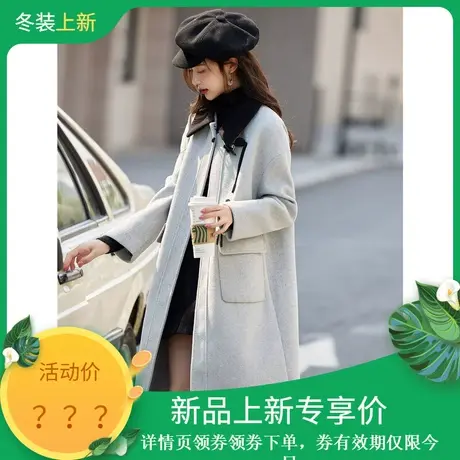 时尚毛呢大衣2023年冬季新款女撞色百搭韩版高级感厚款呢子外套商品大图