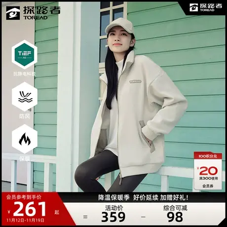 探路者抓绒衣男2023秋冬新款户外运动防风保暖弹力抗静电外套登山🕗图片