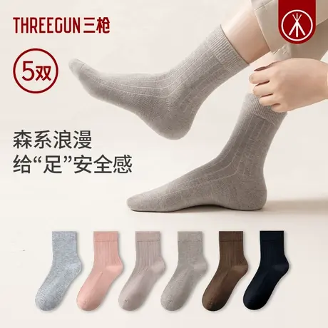 [5双]三枪羊毛袜子男女情侣袜秋冬中长筒5A抗菌加厚保暖纯色简约商品大图