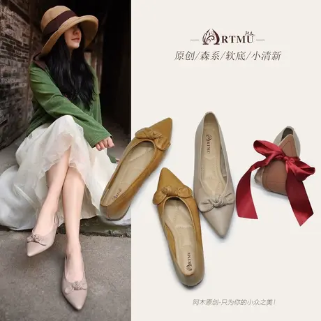 Artmu阿木原创尖头蝴蝶结单鞋女平底浅口软底奶奶鞋真皮2023新款图片