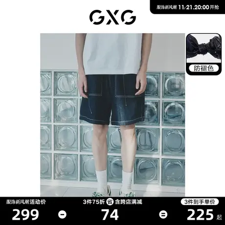【龚俊心选】GXG男装 牛仔短裤不易褪色松紧腰头明线宽松直筒裤子商品大图