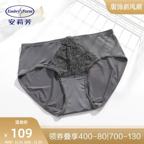 安莉芳冰丝棉质底裆内裤女士蕾丝薄款舒适包臀三角裤E200267图片