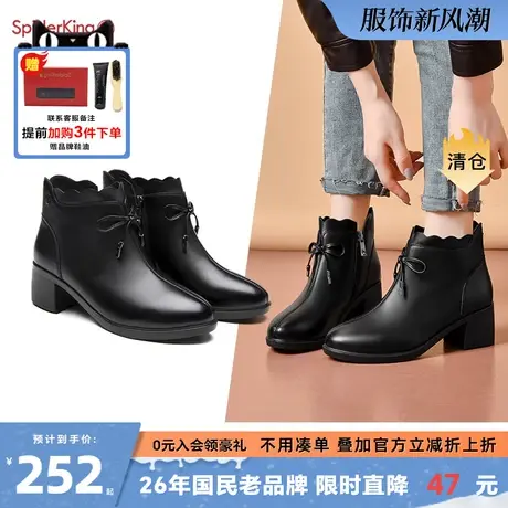蜘蛛王清仓短靴女秋春季保暖英伦风百搭真皮瘦瘦蝴蝶结粗跟女鞋潮图片