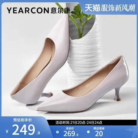 意尔康女鞋春秋细跟高跟浅口单鞋尖头羊皮女士通勤工作鞋法式气质商品大图