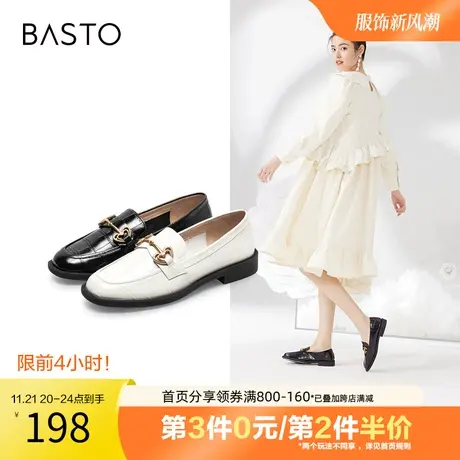 百思图奥莱秋季新款商场同款经典石头纹舒适乐福鞋女单鞋TLG22AA2图片